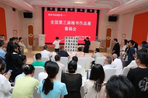 常州書法創作營第一期培訓圓滿落幕，翰墨飄香助推文化藝術交流