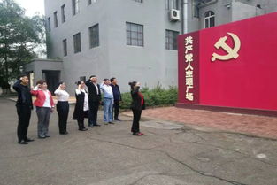 紅色傳承映初心，工業(yè)記憶促發(fā)展——東風(fēng)區(qū)直屬機(jī)關(guān)發(fā)展改革工信局黨支部赴佳木斯熱電廠紅色文化廠使館開展主題活動(dòng)