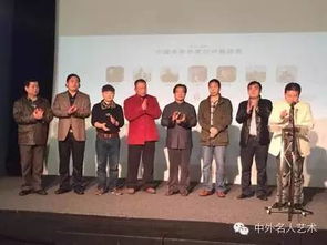 跨越時(shí)空的對話 中外名人書畫藝術(shù)交流展暨文化藝術(shù)交流活動(dòng)啟幕