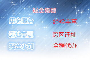 海淀虛擬注冊(cè)地址服務(wù) 高效解除地址異常，助力文化藝術(shù)交流活動(dòng)開展