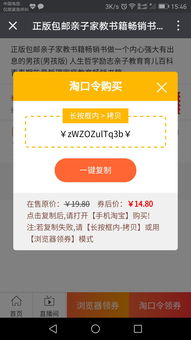 聚推吧 重塑公眾號(hào)淘寶客生態(tài)，打造集成發(fā)單、群管與分傭的強(qiáng)大系統(tǒng)